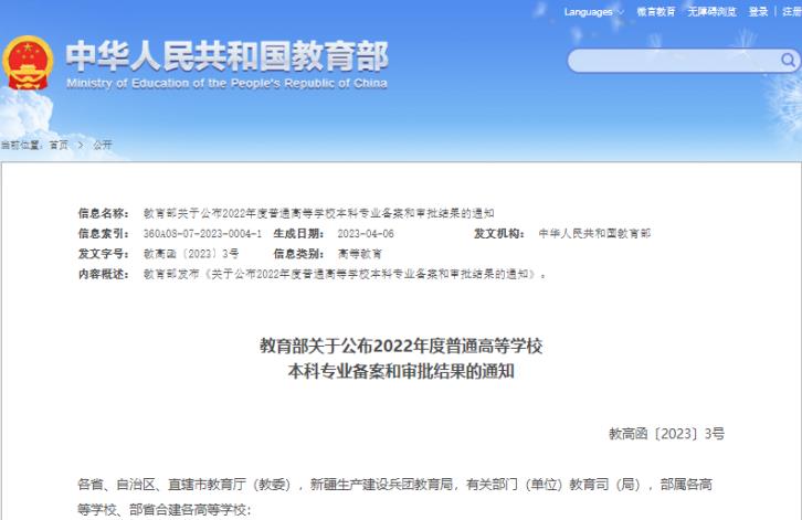 //www.gxufl.edu.cn/gxufl_news/63266.html